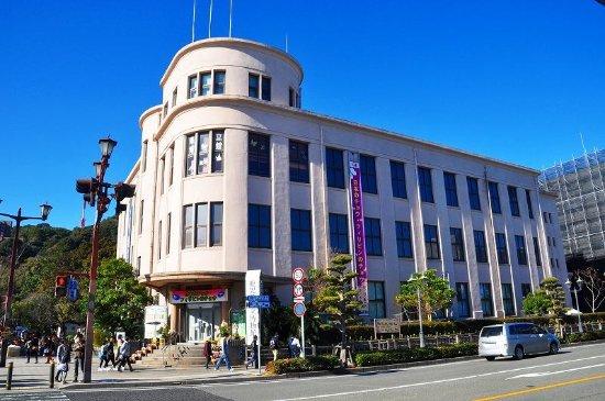 Kagoshima Prefectural Museum of Culture